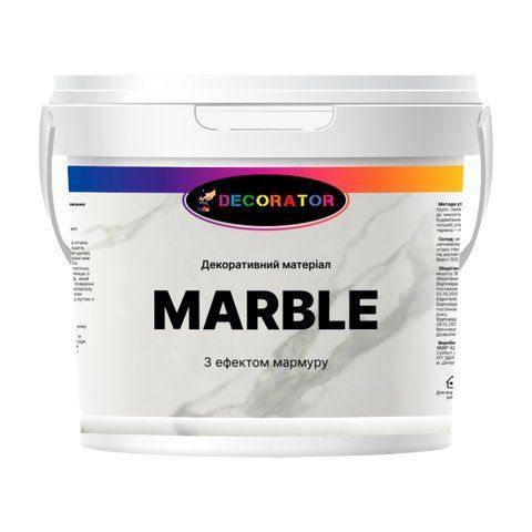 Декоративная венецианская штукатурка TM DECORATOR MARBLЕ 15кг 1673052939 фото