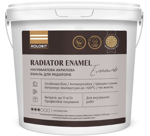 Емаль для радіаторів Kolorit Radiator Enamel База А (біла) 0.9л 2957554683 фото