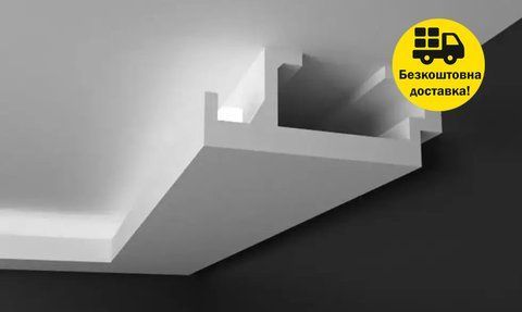 Карниз для LED освещения серия D Tesori KD 408 Жесткий 1150 мм 2328276539 фото