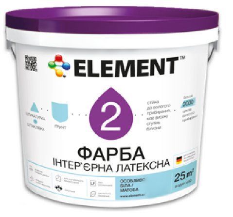 Краска интерьерная для стен и потолка ELEMENT 2 (белая В1) 1л 1771510816 фото