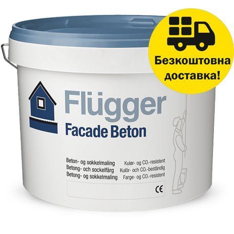 Краска латексная акриловая Flugger Facade Beton (Base 4 - прозрачная, под тонировку) 10л 2304066969 фото