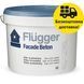 Краска латексная акриловая Flugger Facade Beton (Base 4 - прозрачная, под тонировку) 10л 2304066969 фото 1