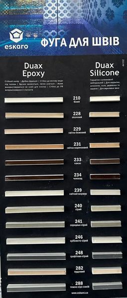 Герметик заполнитель швов Eskaro Duax Silicone №239 светлый мрамор силиконовый нейтральный 300 мл 2602651548 фото
