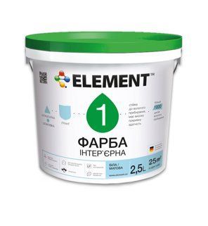 Краска интерьерная для стен и потолка ELEMENT 1 (белая В1) 2.5л 1771513460 фото