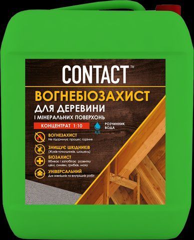 Вогнебіозахист для деревини (каштан та зелений, концентрат 1:10) 5кг 2662767407 фото