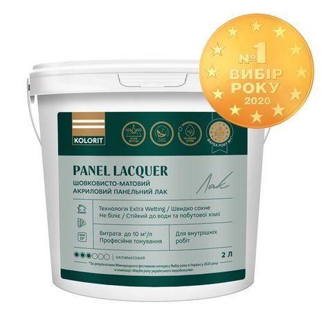 Лак панельний Kolorit Panel Lacquer 2л 2034870112 фото