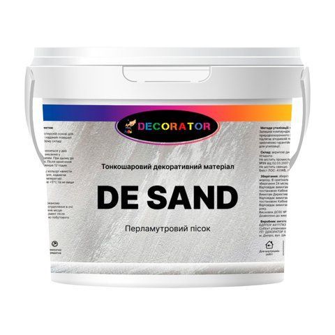 Декоративное покрытие с эффектом песка TM DECORATOR De Sand 2.5кг 1702577455 фото