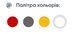 Емаль алкідна Дніпро-контакт АК-11 для бетонної підлоги та розмітки доріг Біла 25кг 2458649400 фото 2