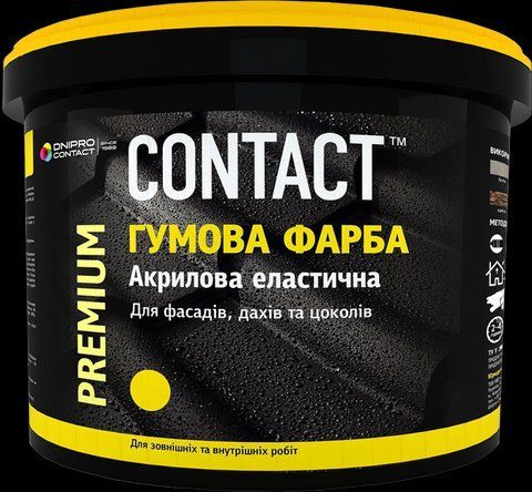 Фарба акрилова гумова &laquo;CONTACT&raquo; Шоколадна 6кг 2474406033 фото