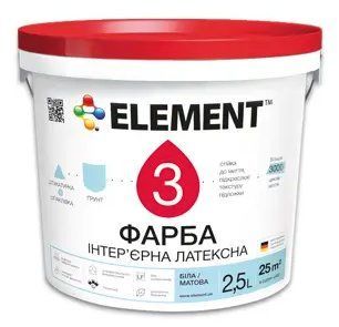 Краска интерьерная для стен и потолка ELEMENT 3 (белая В1) 2.5л 1771524068 фото