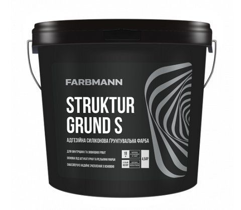 Фарба ґрунтувальна Farbmann Struktur Grund S 4.5 л 1862708569 фото