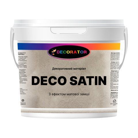 Декоративная штукатурка ТМ DECORATOR Deco Satin 11кг 2653909358 фото