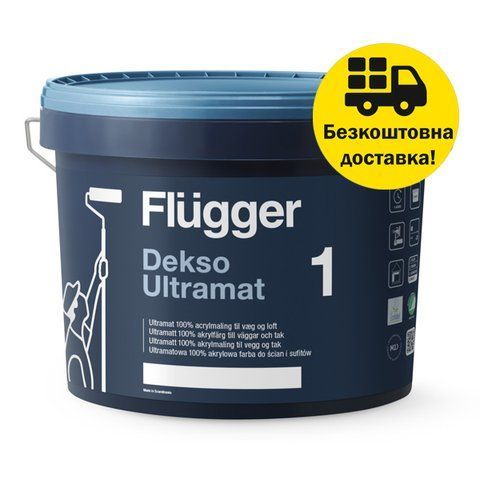 Фарба акрилова ультраматова Flugger Dekso 1 (Base 1 - біла) 9.1л 2304037198 фото