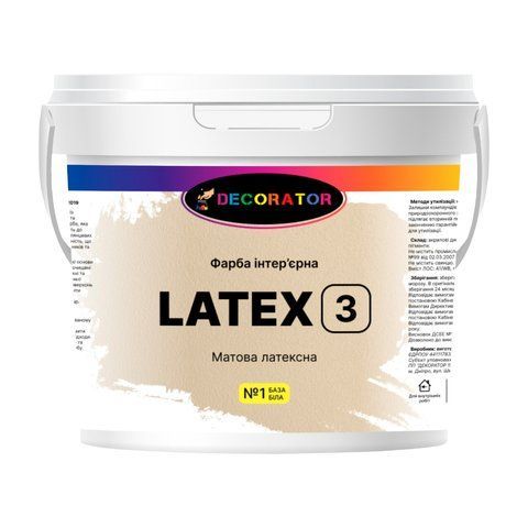 Краска интерьерная TM DECORATOR LATEX 3 (белая В1) 3.5кг 1673384882 фото