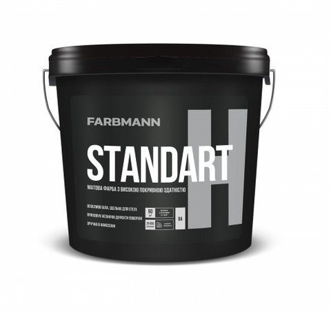 Фарба інтер'єрна акрилова Farbmann Standart H (біла В1) 9 л 1796765822 фото