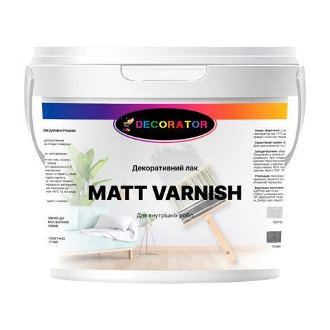 Лак матовый для декоративных покрытий ТМ Decorator Matt Varnish 10л 1981506658 фото