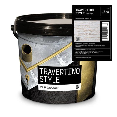 Декоративная штукатурка "натуральный известковый туф" ELF DECOR TRAVERTINO STYLE BIEGE 15кг 1702600342 фото