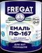 Эмаль для яхт и кораблей алкидная Днепр-контакт FREGAT ПФ-167 Белая 0.9кг 1823256363 фото 1