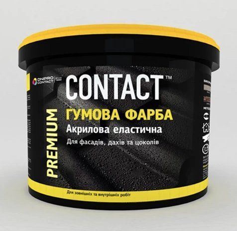 Фарба акрилова гумова &laquo;CONTACT&raquo; Біла 12кг 2472626616 фото
