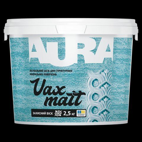 Воск акриловый AURA VAX MATT декоративный матовый 2.5л 1981512355 фото