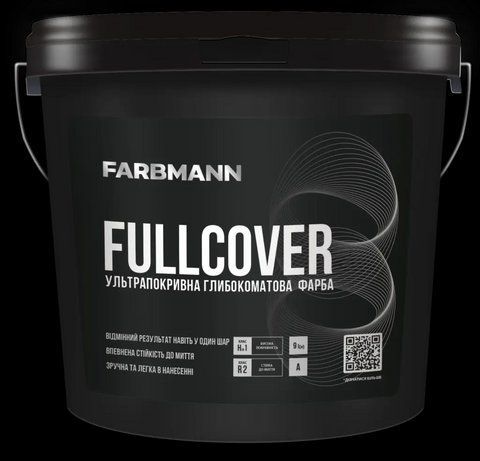 Фарба акрилова ультраматова FARBMANN Fullcover (біла В1) 2.7 л 2612980633 фото
