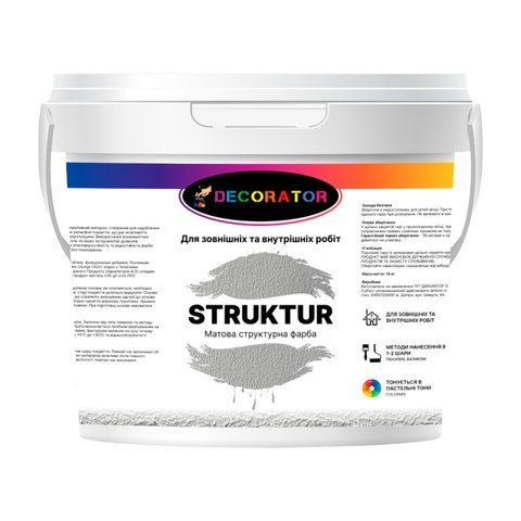 Фарба структурна ТМ DECORATOR Struktur 4.2кг 1872030632 фото