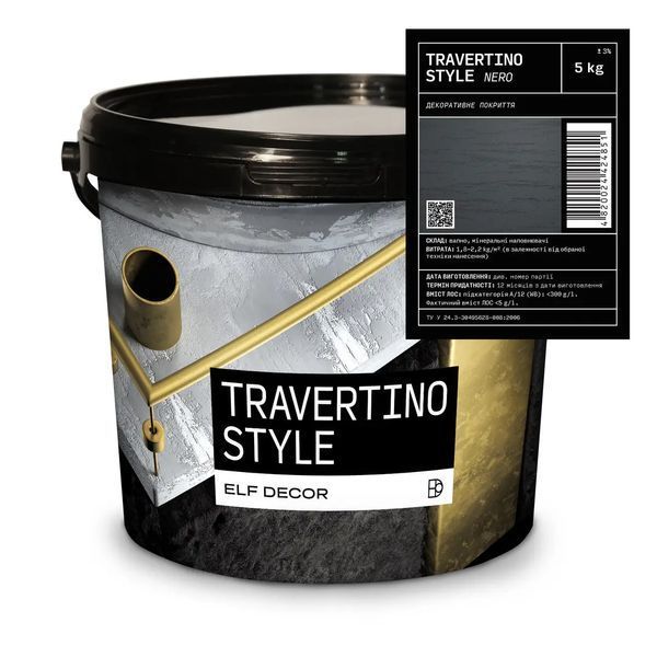 Декоративная штукатурка "черный каменный скол" ELF DECOR TRAVERTINO STYLE NERO 5кг 1702618151 фото