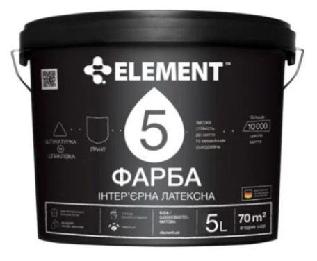 Краска интерьерная для стен и потолка ELEMENT 5 (белая В1) 5л 1771553698 фото