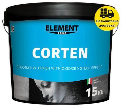Декоративная штукатурка интерьерная для стен ELEMENT Decor Corten 15 кг 1781802688 фото