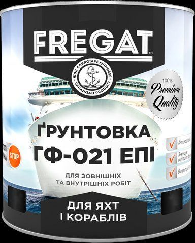 Ґрунтовка антикорозійна &laquo;FREGAT&raquo; ГФ-021 ЕПІ Біла 0.9кг 2150922669 фото