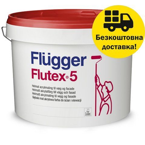 Краска латексная акриловая Flugger Flutex 5 (Base 1 - белая) 10л 2446842477 фото