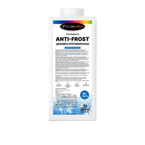 Добавка протиморозна для бетону ТМ DECORATOR Anti-Frost 2л 2052971706 фото