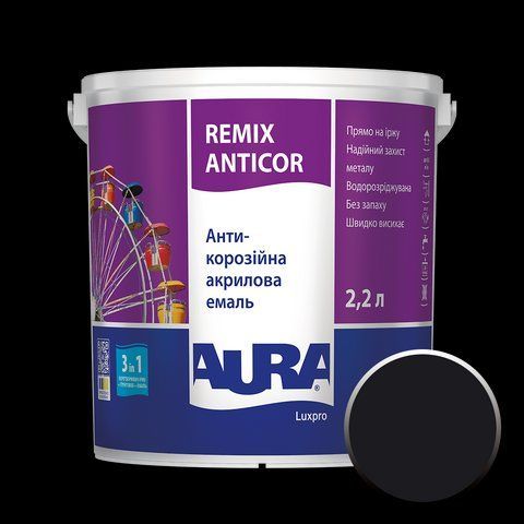 Емаль - ґрунт акрилова Aura Lux Pro Remix Anticor Чорний RAL 9011 2.2л 2571457058 фото