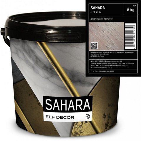 Декоративная штукатурка "песчаные дюны" ELF DECOR SAHARA SILVER 5кг 1703329752 фото