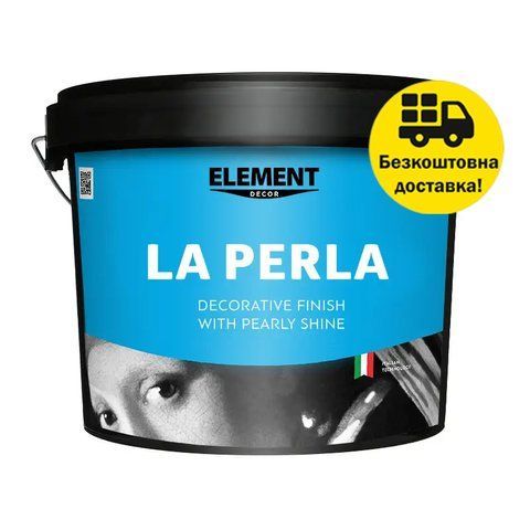Декоративное покрытие моделирующее ELEMENT Decor La Perla перламутровый 10кг 1781818913 фото
