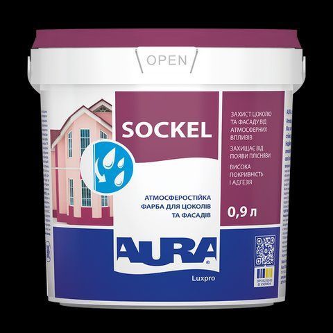 Краска акриловая для цоколя AURA LUXPRO SOCKEL (белая В1) 0.9 л 1519857618 фото