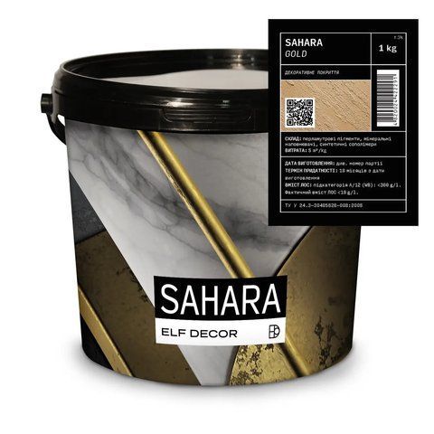 Декоративная штукатурка "золотые дюны" ELF DECOR SAHARA GOLD 1кг 1703329782 фото