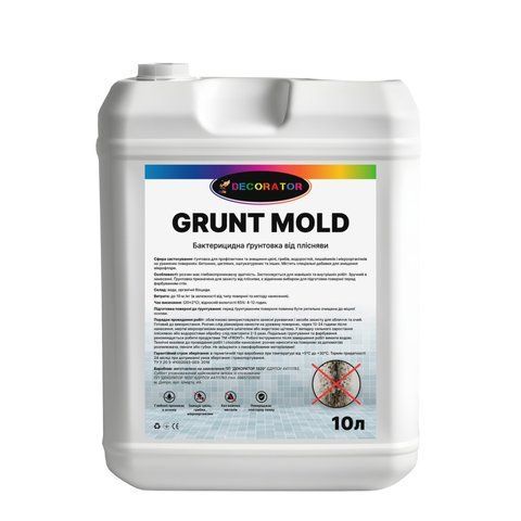 Грунтовка от плесени бактерицидная ТМ DECORATOR GRUNT MOLD 10л 2046674593 фото