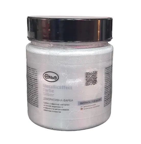 Декоративная краска ELF Metalliceffect Barbe Silver 0.6л 2568561685 фото