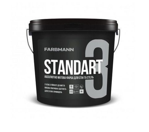 Краска интерьерная матовая Farbmann Standart 3 (белая В1) 0.9л 1537593751 фото