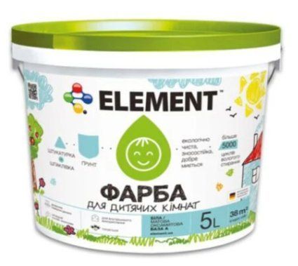 Краска для детских комнат ELEMENT 5л 1771564950 фото