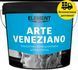 Декоративная венецианская штукатурка ELEMENT Decor Arte Veneziano 15кг 2595093414 фото 1