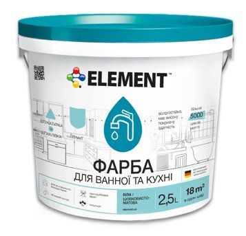 Краска для ванной комнаты и кухни ELEMENT 2.5л 1771588847 фото