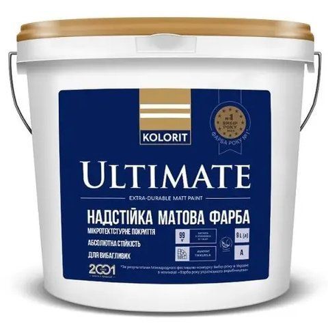 Фарба інтер'єрна матова Kolorit Ultimate (біла В1) 0,9л 2596987115 фото