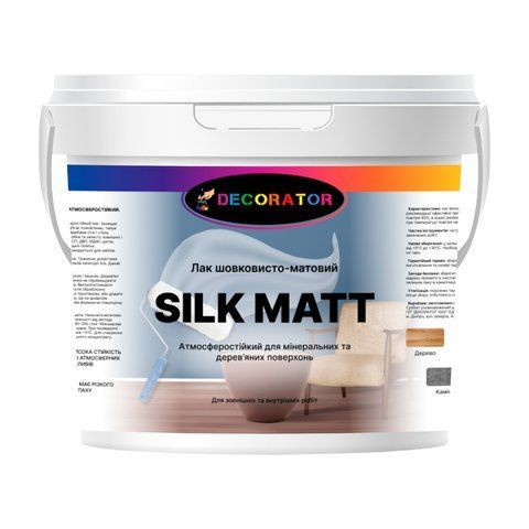Лак матовий для зовнішніх і внутрішніх робіт TM DECORATOR Silk Matt 1л 2046028693 фото