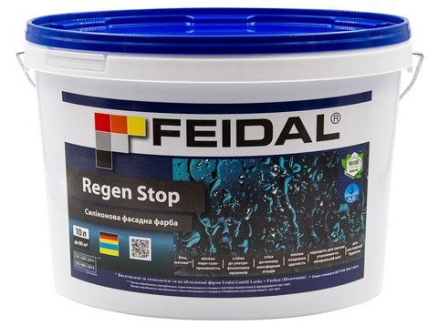 Краска силиконовая фасадная Feidal Regen Stop Белая 10л 1886454951 фото