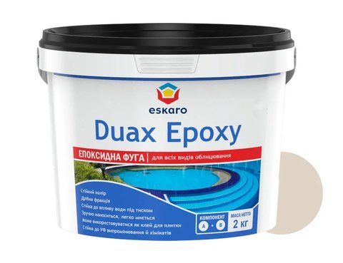 Фуга для плитки Eskaro DUAX EPOXY двухкомпонентная эпоксидная №212 бежевый 2кг 2602613325 фото