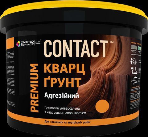 Кварц-грунт универсальный &laquo;CONTACT&raquo; 13кг 2028273603 фото