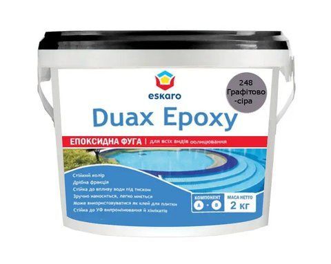 Фуга для плитки Eskaro DUAX EPOXY двухкомпонентная эпоксидная №248 Графитно-серый 2кг 2602636933 фото