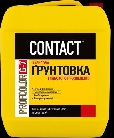 Грунтовка акриловая укрепляющая G-7 &laquo;CONTACT&raquo; 2кг 2028273604 фото
